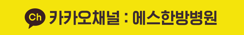 카카오채널